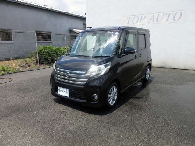 日産 デイズ　ルークス ６６０ ハイウェイスターＳ H28年 (関東) 99