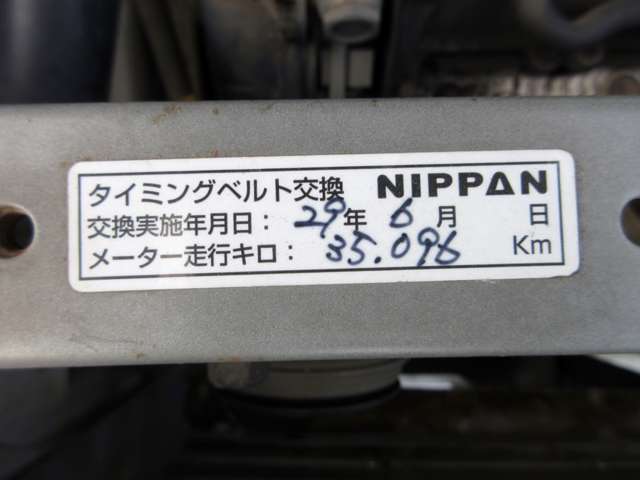 ダイハツ ネイキッド ６６０ Ｆ スターエディション H14年 (関東) 99