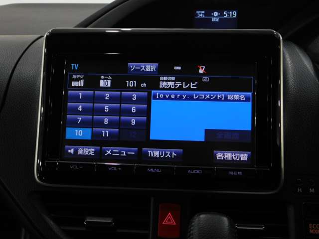 トヨタ ヴォクシー ２．０ ＺＳ 煌 H27年 (近畿) 99