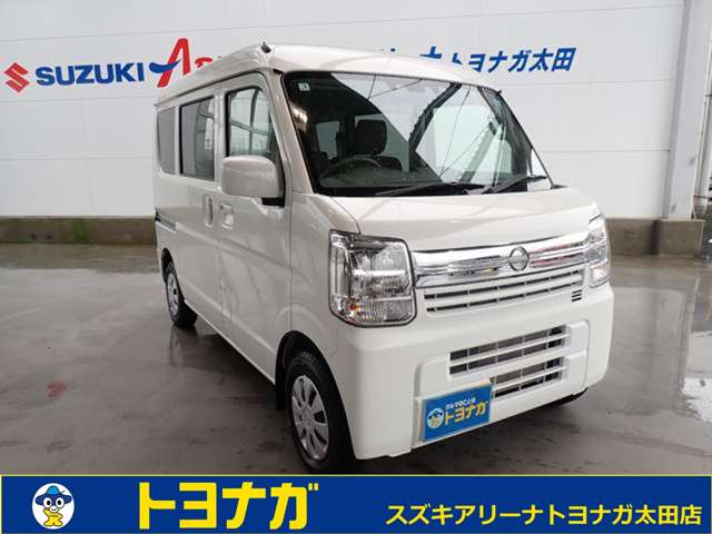 日産 クリッパーバン ６６０ ＧＸ ハイルーフ ４ＷＤ R8年 (関東) 99