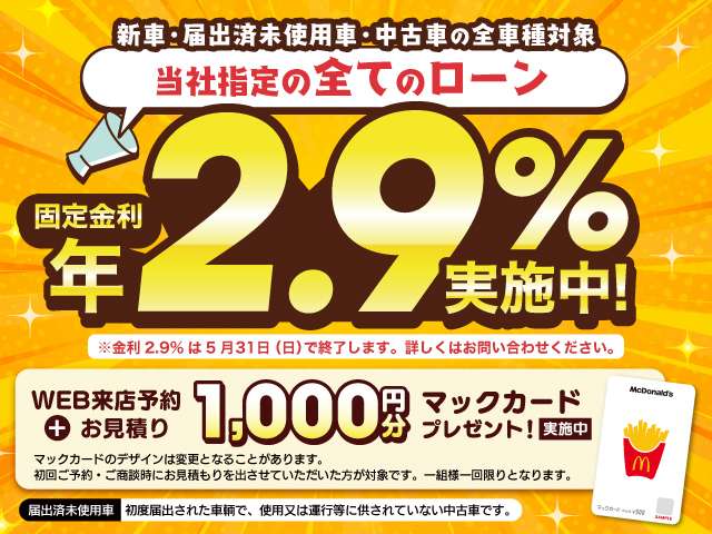 ダイハツ ミラ　イース ６６０ Ｌ ＳＡＩＩＩ R7年 () 99