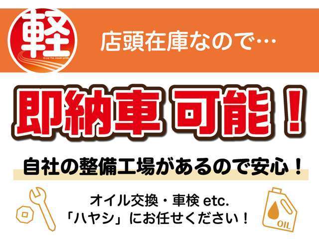 ダイハツ ミラ　イース ６６０ Ｌ ＳＡＩＩＩ R7年 () 99