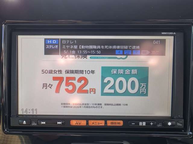 日産 モコ ６６０ Ｓ H25年 (関東) 99