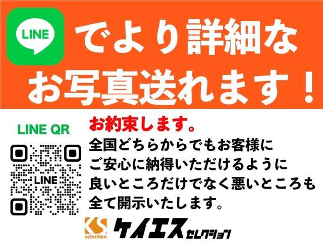 日産 ＮＶ１００クリッパー ６６０ ＤＸ ハイルーフ ５ＡＧＳ車 R3年 (近畿) 99