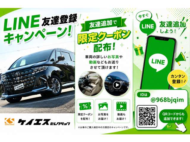 ホンダ Ｎ−ＶＡＮ ６６０ Ｇ R3年 (近畿) 99