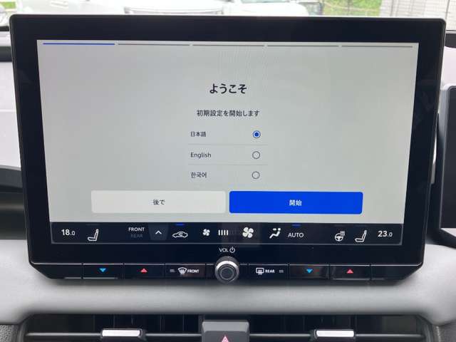 トヨタ ＲＡＶ４ ２．５ Ｚ Ｅ－ＦＯＵＲ ４ＷＤ R8年 (九州・沖縄) 99