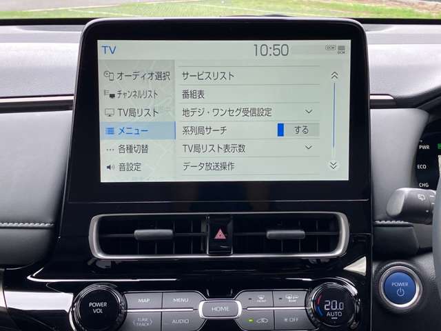 トヨタ アクア １．５ Ｚ R3年 (九州・沖縄) 99