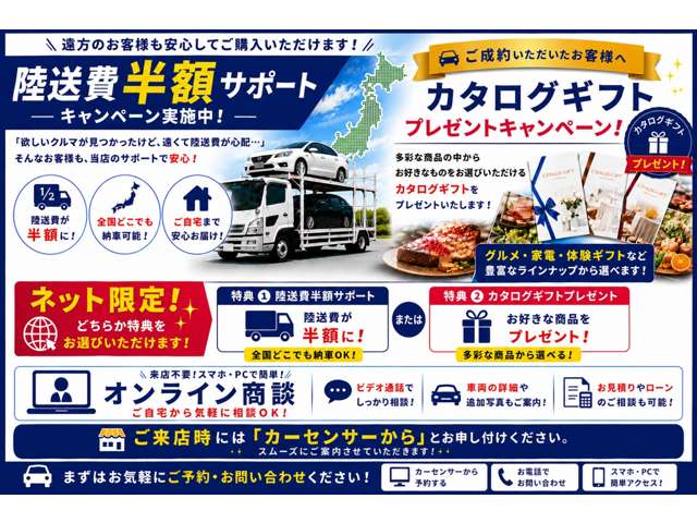 スズキ アルトラパン ６６０ ハイブリッド Ｘ R7年 (近畿) 99