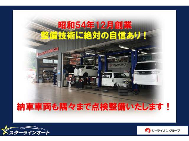 ダイハツ ミラ　イース ６６０ Ｌ ＳＡＩＩＩ R3年 (近畿) 99