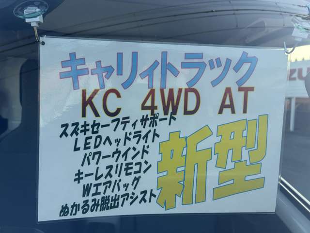 スズキ キャリイトラック ６６０ ＫＣ ３方開 ４ＷＤ R8年 (近畿) 99