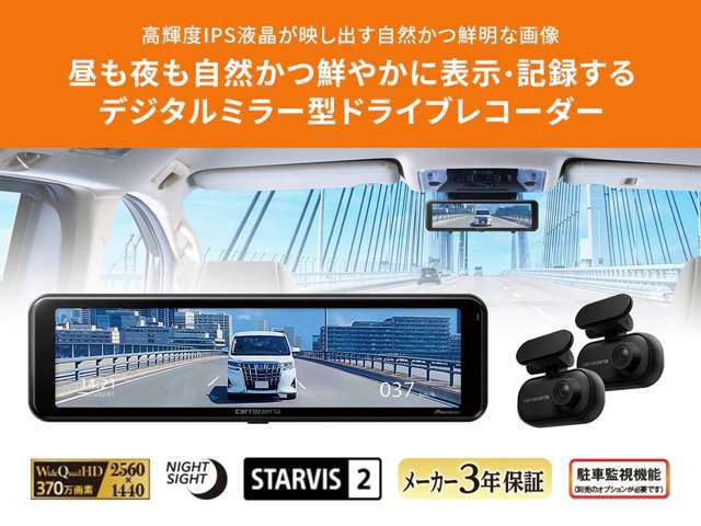 ダイハツ ハイゼットトラック ６６０ ジャンボ エクストラ ３方開 ４ＷＤ R7年 (関東) 99