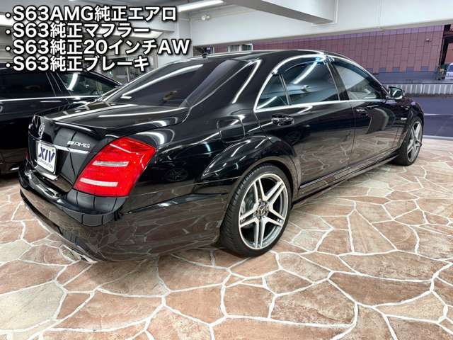メルセデスベンツ Ｓクラス Ｓ５５０ ブルーエフィシェンシー ロング グランドエディション H24年 (近畿) 99