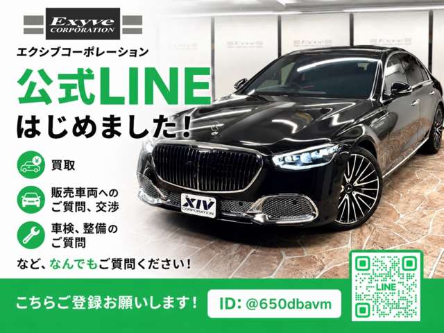 メルセデスベンツ Ｓクラス Ｓ５５０ ブルーエフィシェンシー ロング グランドエディション H24年 (近畿) 99