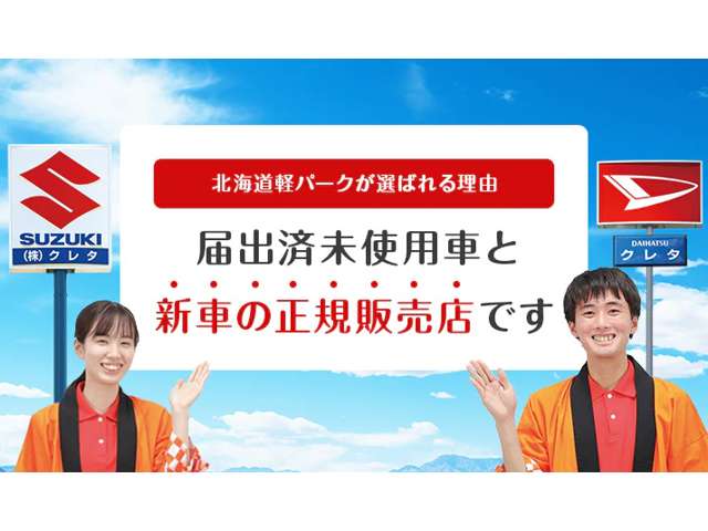 ダイハツ タフト ６６０ Ｇ ４ＷＤ R3年 (北海道) 99
