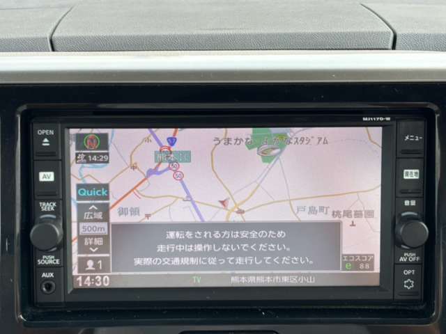 日産 デイズ　ルークス ６６０ Ｘ H29年 (九州・沖縄) 99
