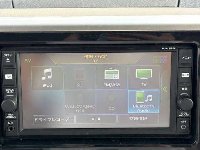 日産 デイズ　ルークス ６６０ Ｘ H29年 (九州・沖縄) 99