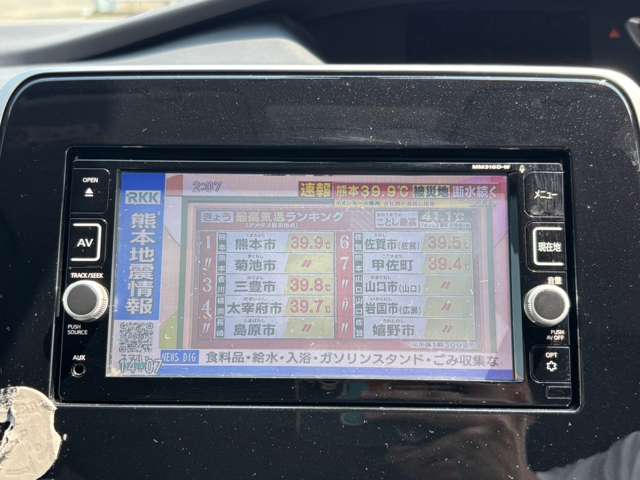 日産 セレナ ２．０ ハイウェイスター H29年 (九州・沖縄) 99