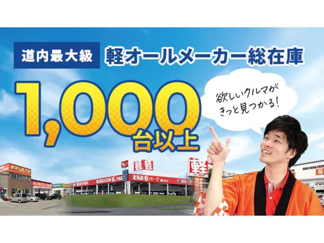 スバル プレオ　プラス ６６０ Ｆ ４ＷＤ H30年 (北海道) 99