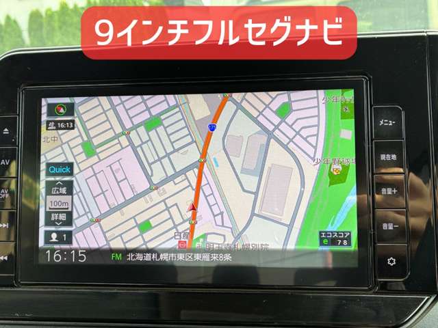 日産 ノート １．２ Ｓ ＦＯＵＲ ４ＷＤ R6年 (北海道) 99