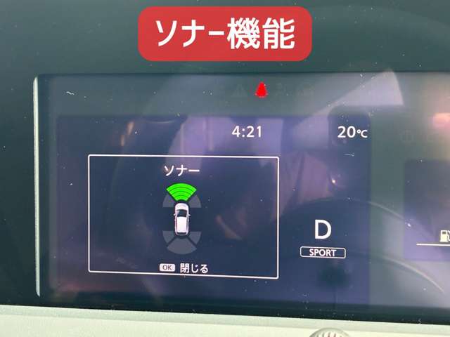 日産 ノート １．２ Ｓ ＦＯＵＲ ４ＷＤ R6年 (北海道) 99
