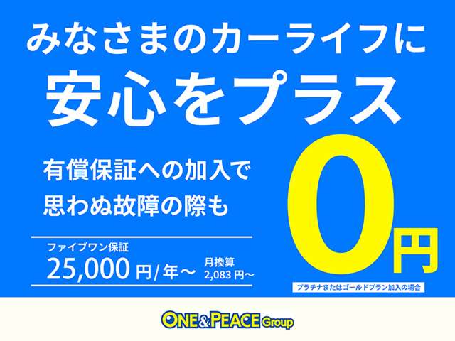 トヨタ ＲＡＶ４ ２．５ Ｚ Ｅ－ＦＯＵＲ ４ＷＤ R8年 (甲信越・北陸) 99