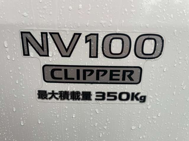 日産 ＮＶ１００クリッパー ６６０ ＤＸ ＧＬパッケージ ハイルーフ R3年 (関東) 99