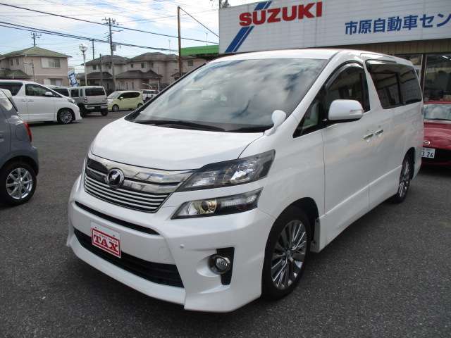 トヨタ ヴェルファイア ２．４ Ｚ ゴールデンアイズＩＩ H26年 (関東) 99