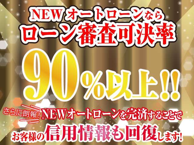トヨタ ライズ １．０ Ｚ R2年 (近畿) 99