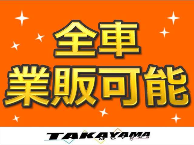 ホンダ アクティトラック ６６０ ＳＤＸ H26年 (関東) 99