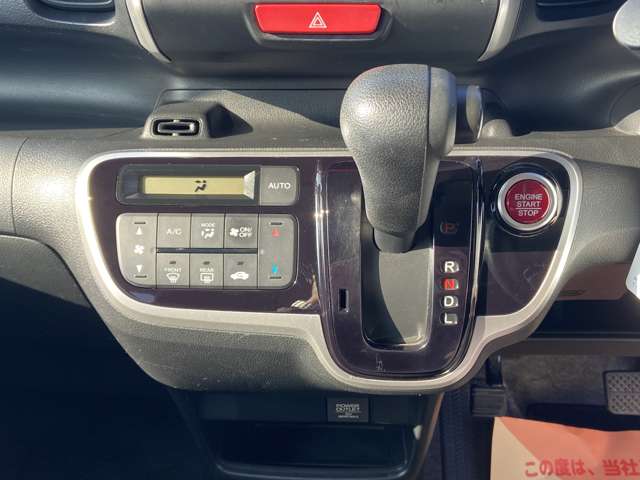 ホンダ Ｎ　ＢＯＸ ６６０ Ｇ Ｌパッケージ H27年 (九州・沖縄) 99