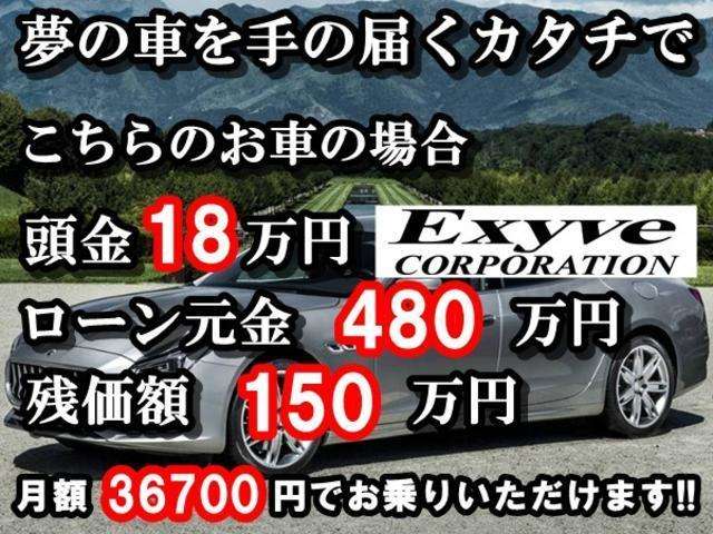 マセラティ ギブリ Ｓ グランスポーツ R1年 (近畿) 99