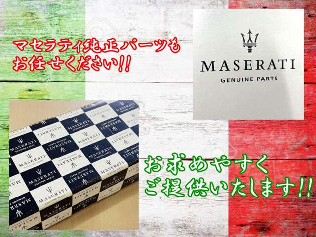 マセラティ ギブリ Ｓ グランスポーツ R1年 (近畿) 99