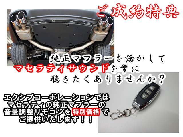 マセラティ ギブリ Ｓ グランスポーツ R1年 (近畿) 99
