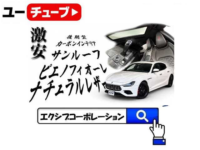 マセラティ ギブリ Ｓ グランスポーツ R1年 (近畿) 99