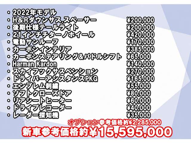 マセラティ ギブリ Ｓ グランスポーツ R3年 (近畿) 99