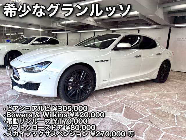 マセラティ ギブリ グランルッソ H30年 (近畿) 99