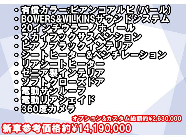 マセラティ ギブリ グランルッソ H30年 (近畿) 99