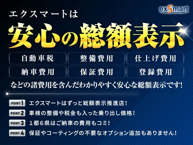 トヨタ エスクァイア ２．０ ＧＩ H26年 (関東) 99