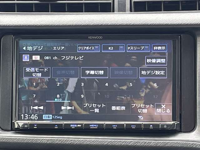 トヨタ アクア １．５ Ｓ H26年 (関東) 99