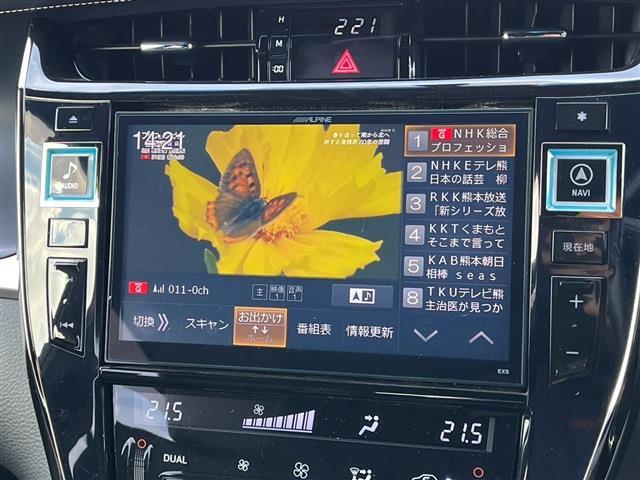 トヨタ ハリアー ２．０ エレガンス H27年 (九州・沖縄) 99