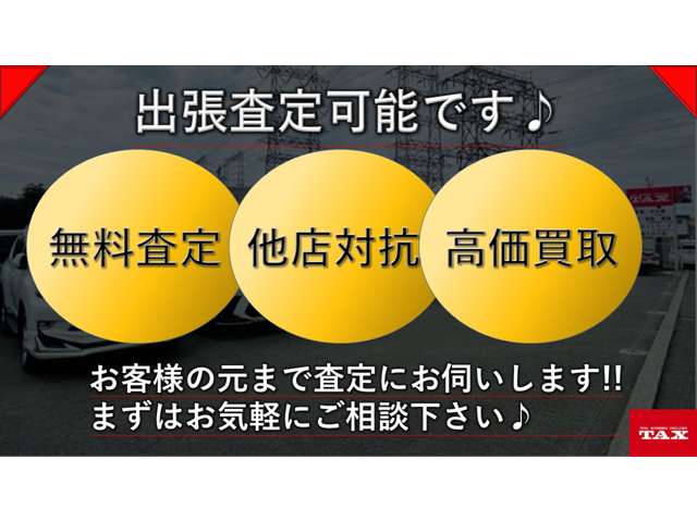 ダイハツ ウェイク ６６０ Ｌ H26年 (近畿) 99