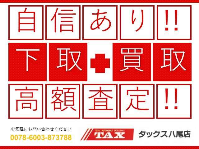 ダイハツ ウェイク ６６０ Ｌ H26年 (近畿) 99