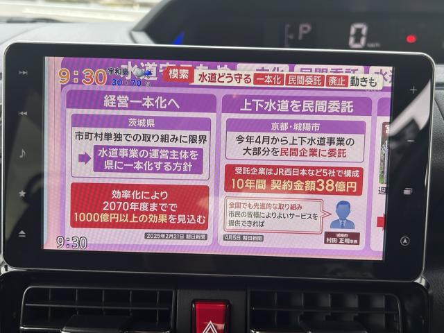 ダイハツ タント Ｘ 純正９型ナビＴＶ両側電動スライド２．５万 R3年 (四国) 99