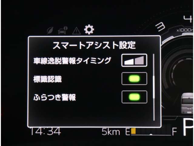 ダイハツ アトレー ６６０ ＲＳ R8年 (関東) 99