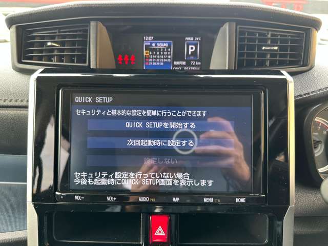 トヨタ ルーミー １．０ カスタム Ｇ R2年 (関東) 99