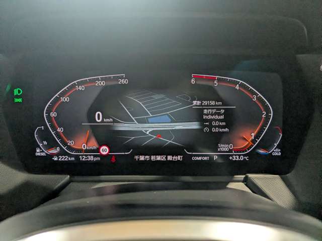 ＢＭＷ ２シリーズ ２１８Ｄ Ｍスポーツ ディーゼルターボ R3年 (関東) 99