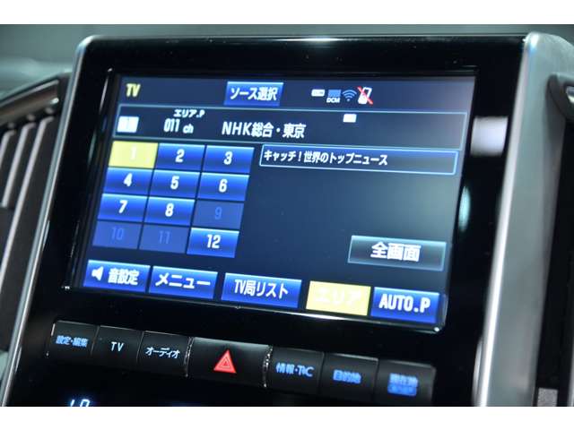 トヨタ ランドクルーザー ４．６ ＺＸ ４ＷＤ R3年 (関東) 99