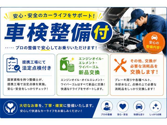 スバル レヴォーグ １．６ ＧＴ アイサイト ４ＷＤ H27年 (甲信越・北陸) 99