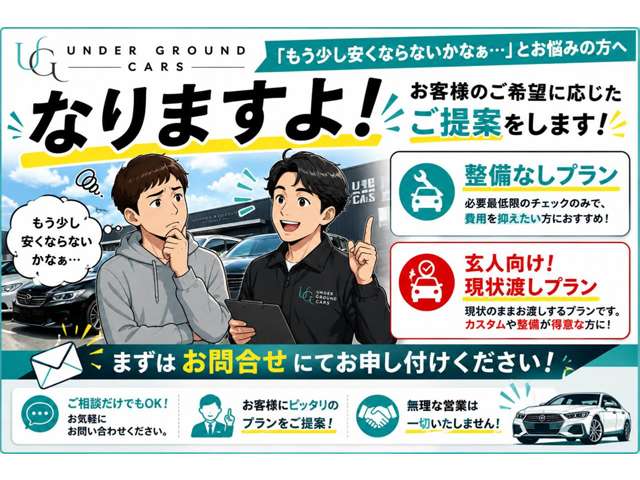 トヨタ クラウンセダン ２．０ スーパーデラックス マイルドハイブリッド H16年 (甲信越・北陸) 99