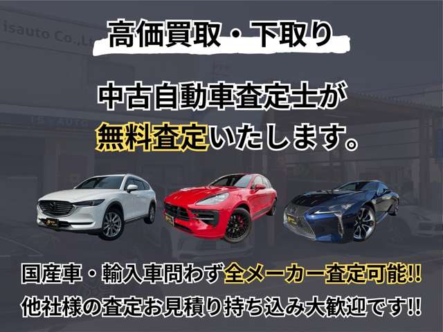 ホンダ Ｎ　ＢＯＸ カスタム ６６０ Ｇ Ｌ ホンダセンシング H30年 (近畿) 99
